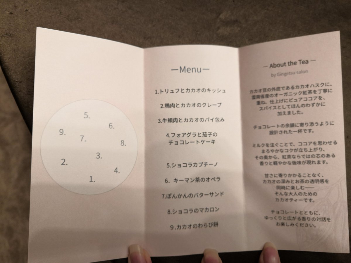 ゆきにゃん@万博118回 (@yukinyan14) / Posts / X