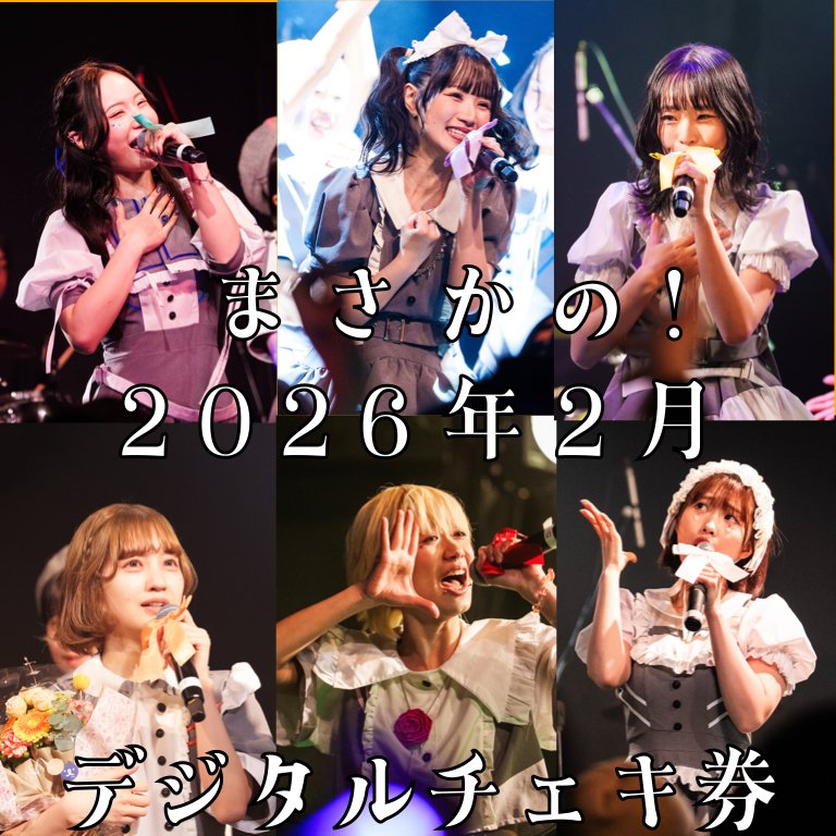 あぽかりっぷす 公式 tweet media