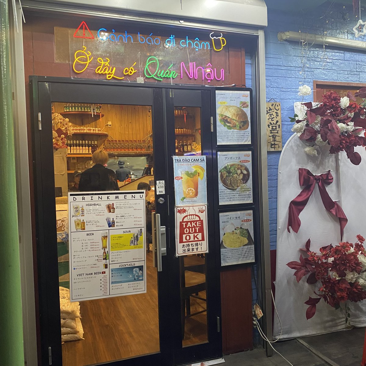 edgetrax's tweet image. 近所のベトナム料理美味かった