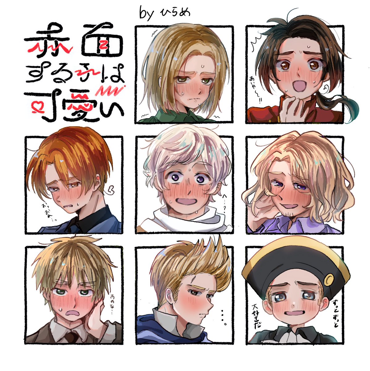 ひらめ tweet media