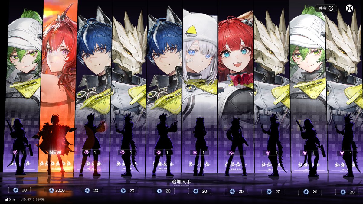 うっひょー！はじまったな俺のエンドフィールド！