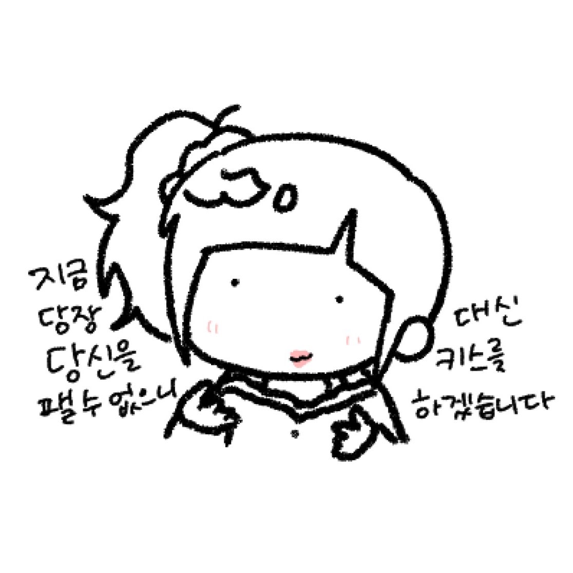 오타쿠짤계정 tweet media