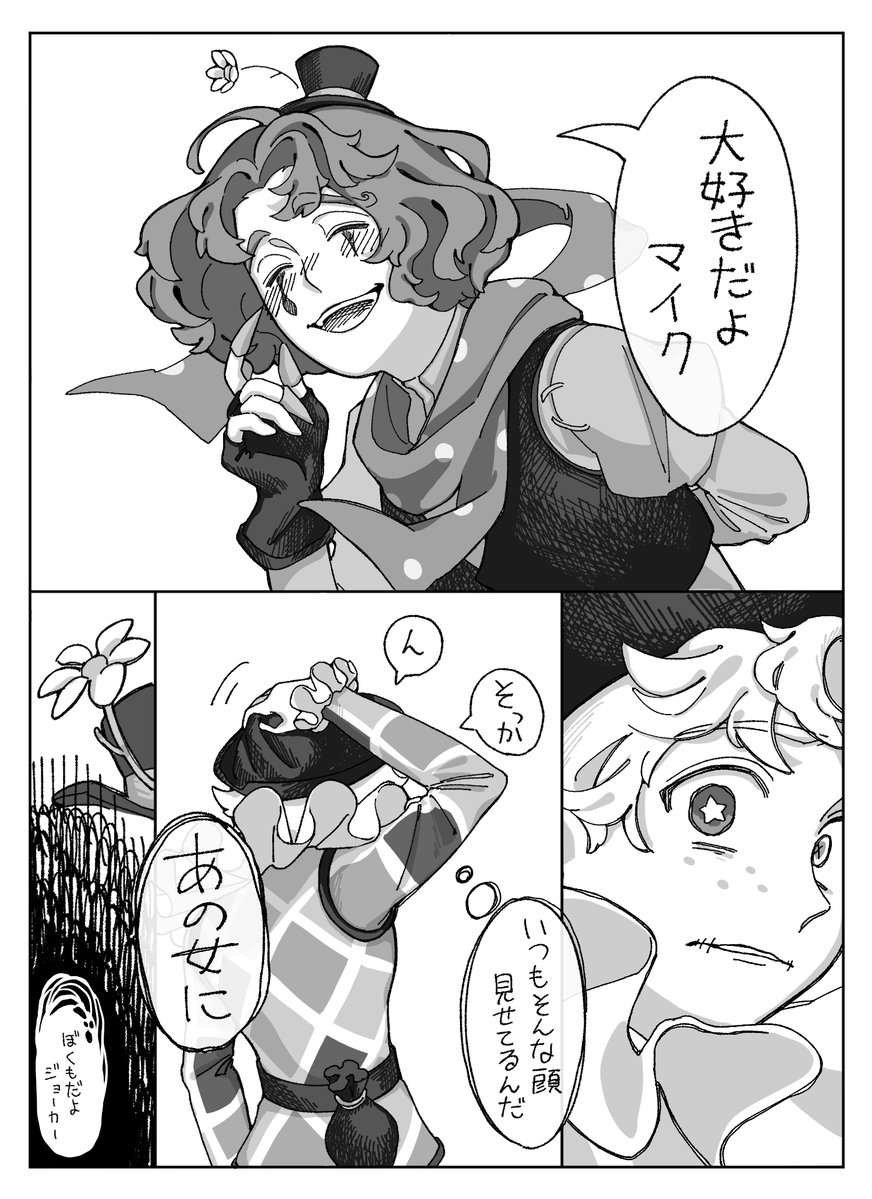 ✼❀❁ tweet media