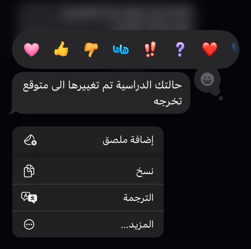 مهند tweet media