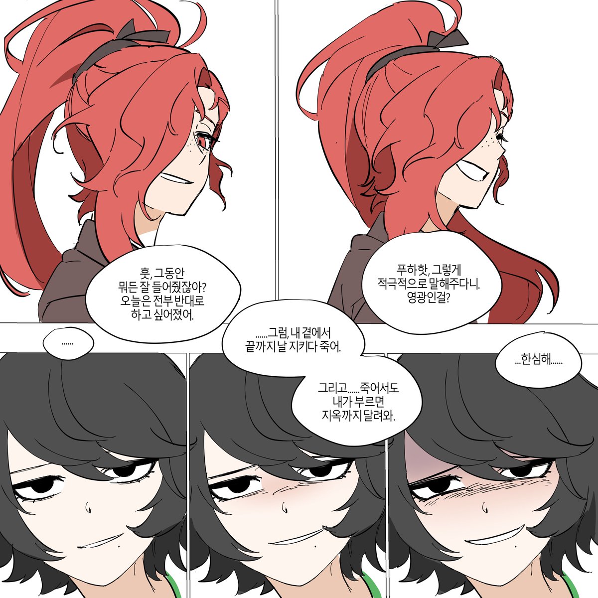 세빈인희 고양이강아지그짤 트레...