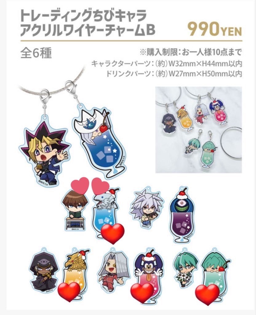 闇バクラ ブロマイド1、アクスタ決まりました。 【交換 譲渡】 遊戯王