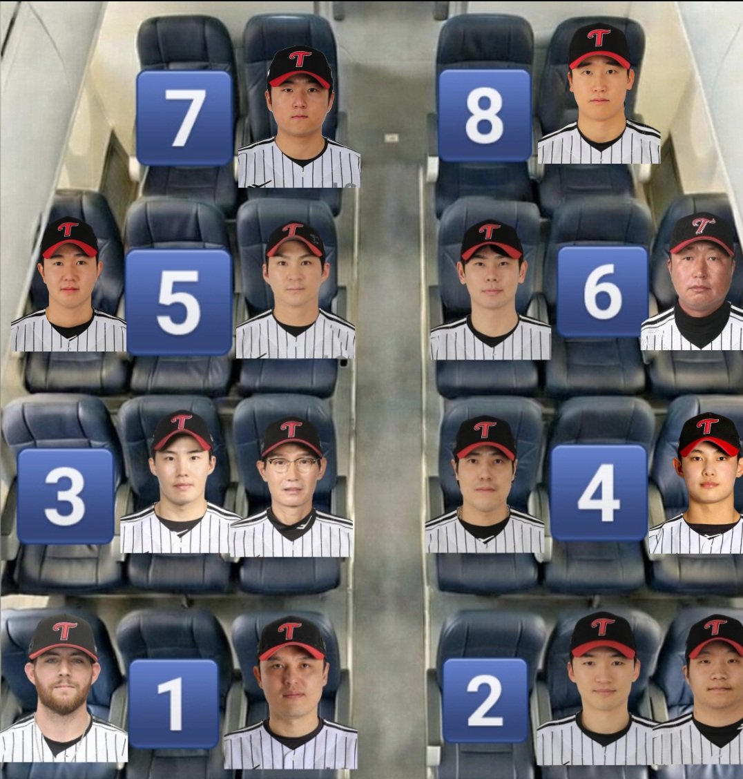 엘지 트윈스도 해보자
1. 10시간 가까이 장거리 비행일때
2. 2시간 이하 단거리 비행일때
1번 2번 경우에 각각 어디 앉고 싶으세요