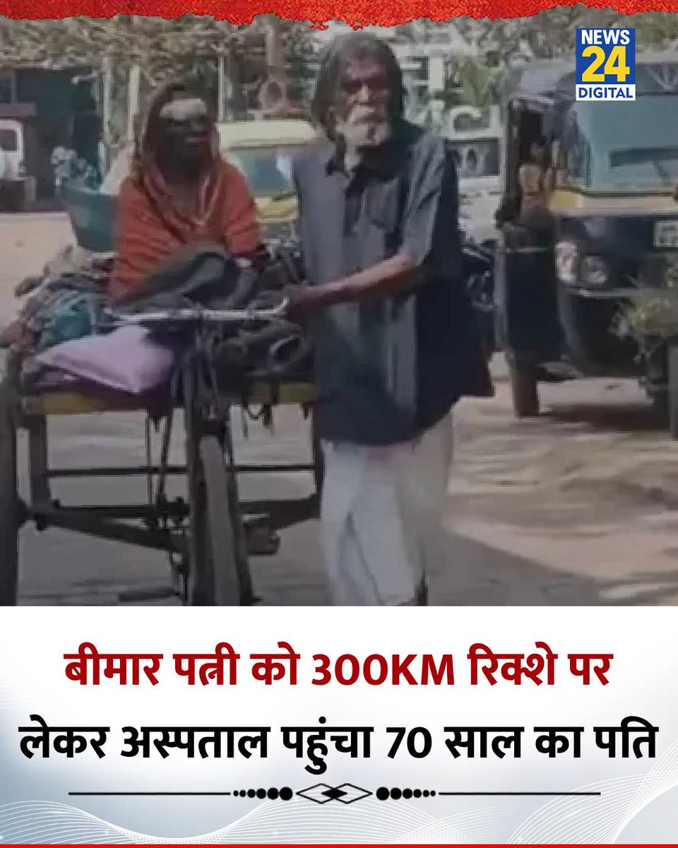 जब अपने ही देश में
गरीब, शोषित, वंचित और किसान
आज भी भूख, कर्ज़, अपमान और असुरक्षा में जीने को मजबूर हों,
तो सच में मन पूछता है—
क्या भारत ज़मीनी तौर पर गणतांत्रिक है,
या सिर्फ़ संविधान की किताबों और भाषणों में?

#SocialistSunday #HappyRepublicDay2026