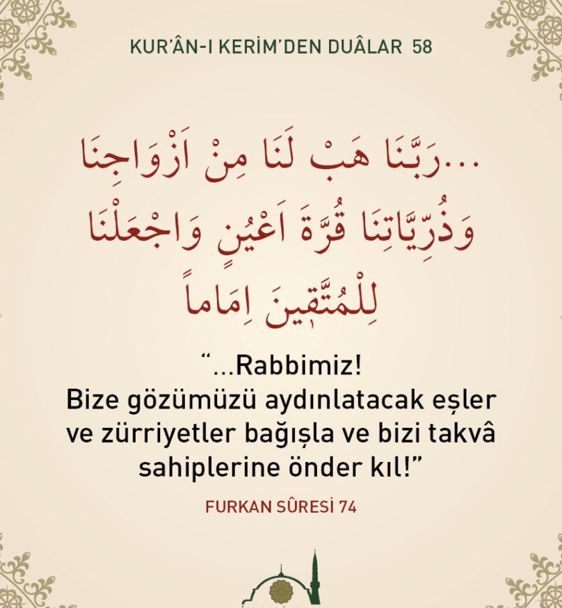 📣Bekâr kardeşler, unutmayın devam! 

Herkes hergün bu duayı okuyarak (mümkün olduğunca 33 kere) katılıyor ve en hayırlı yuvayı kurmaları niyetiyle tüm katılımcılara  dua ediyor. 

Kur'an-ı Kerim'in Furkan Suresi 74. ayetindeki muhteşem dua: Hayırlı eş, evlilik ve nesiller