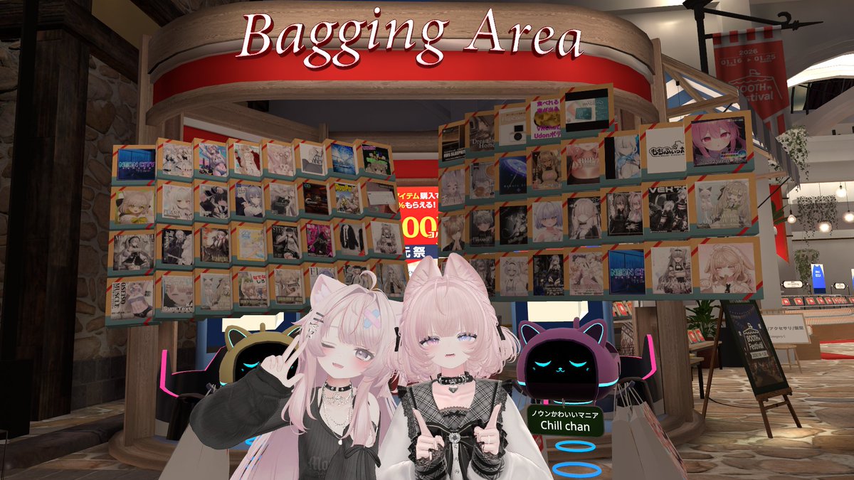 VRC_Chill's tweet image. Boothのイベント最終日だから慌てて行ってきたんだけどギミックとか面白かった✨
#ちるとお写真