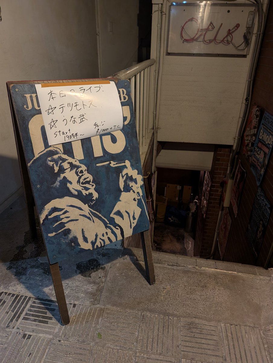 またの日を楽しみに。 ありがとうございました。