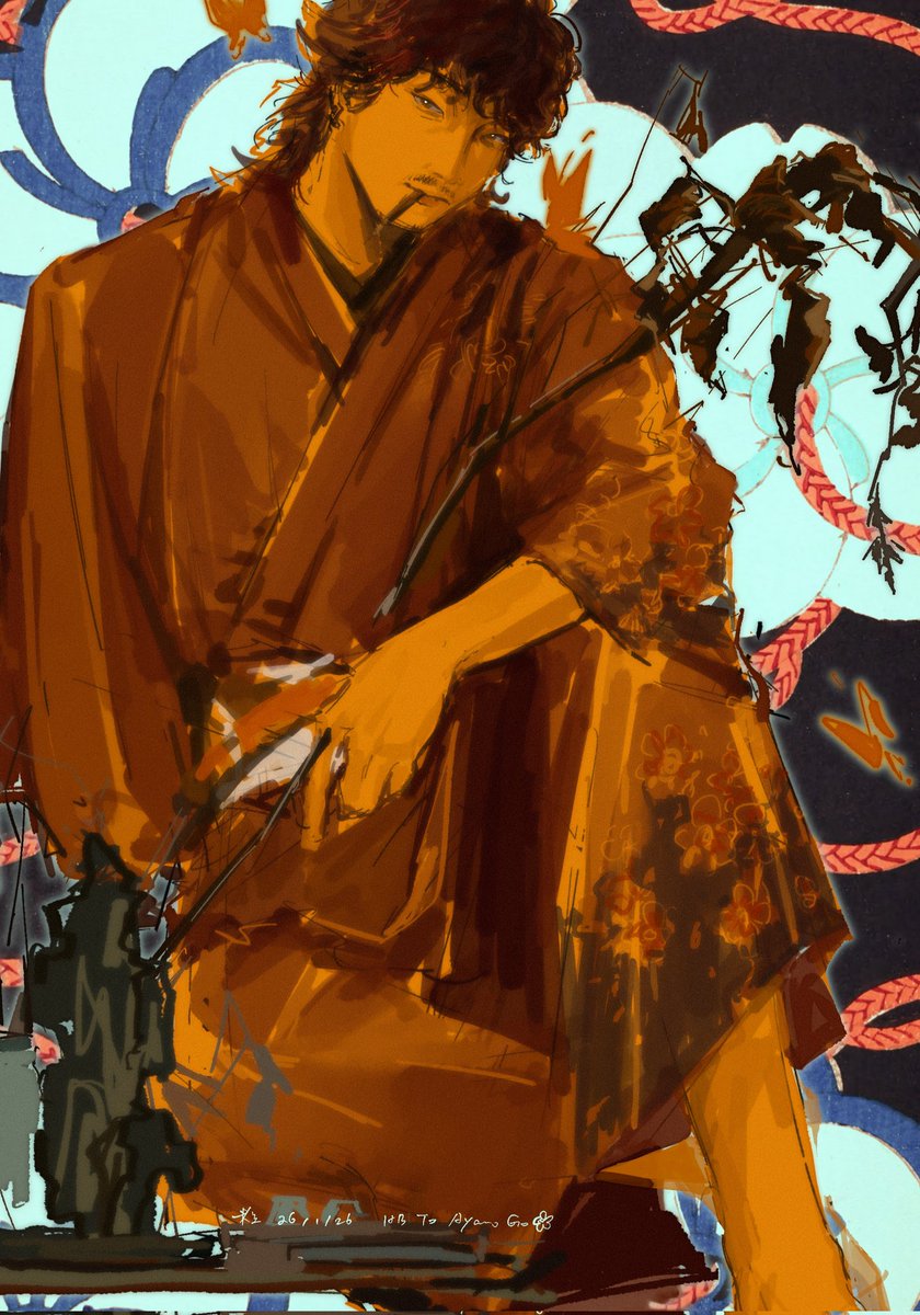 #綾野剛誕生祭2026