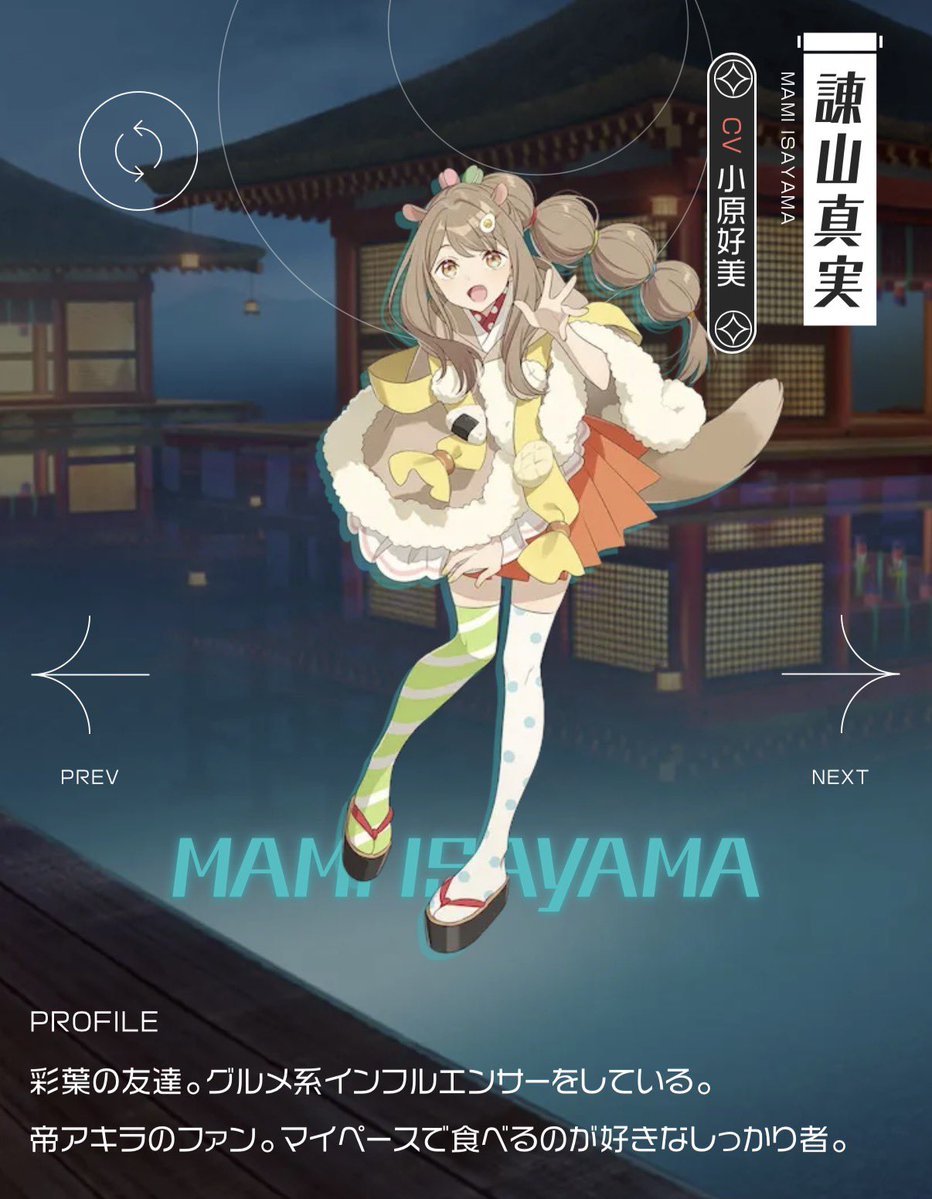 strviola's tweet image. 2周して気付いたんですけど、10年後パートでの真実ちゃん、左手の薬指に指輪してるんですよね
色々あった…んですかね