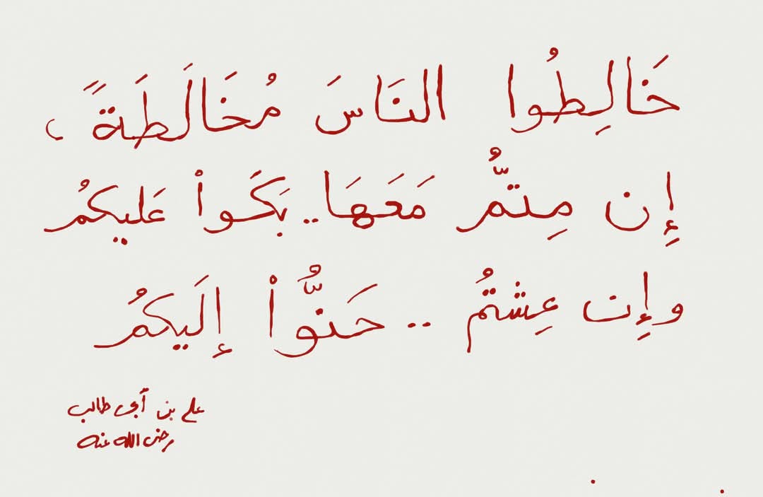 muminbiallah's tweet image. 