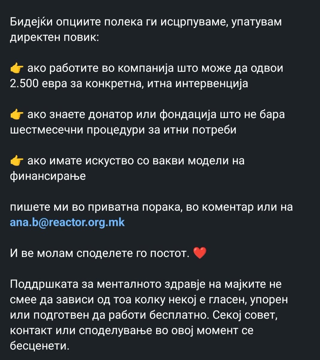 skrienakamera's tweet image. 