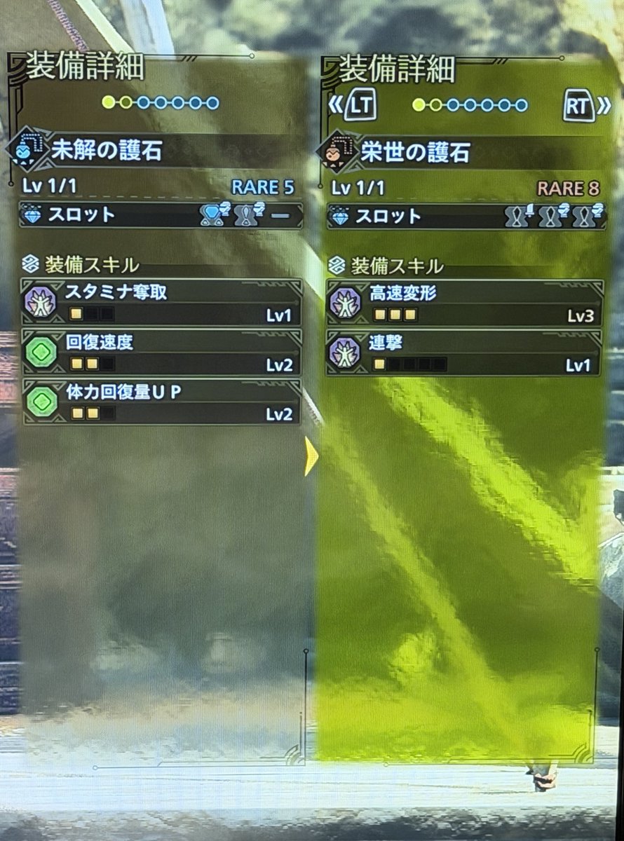 akimintea's tweet photo. 右のお守り、斧兄弟なら使いこなせるんですかね…？
狩猟笛も変形しないかなぁ https://t.co/V5UKe6mA5N