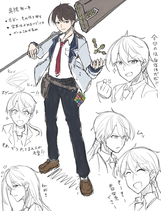 いろいろとイメージ固めに落書きを足していました(ほんとに出すかは未定)妄想するだけならタダだから……