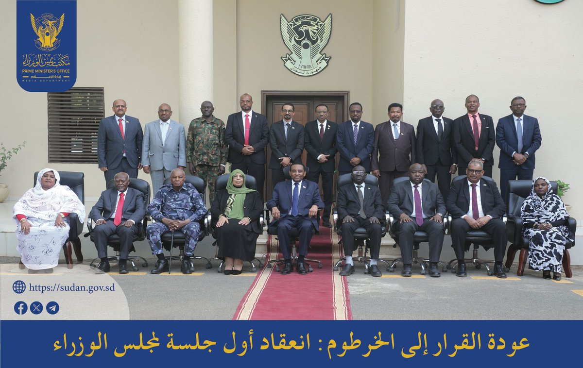 hashsudan's tweet image. 🔵في خطوة تعلن فجراً جديداً للعاصمة السودانية، ترأس رئيس الوزراء د. كامل إدريس، اليوم الاجتماع الأول لمجلس الوزراء للعام 2026 من داخل #الخرطوم في إعلان صريح وعملي لعودة الجهاز التنفيذي بكامل طاقته للعمل من قلب الدولة