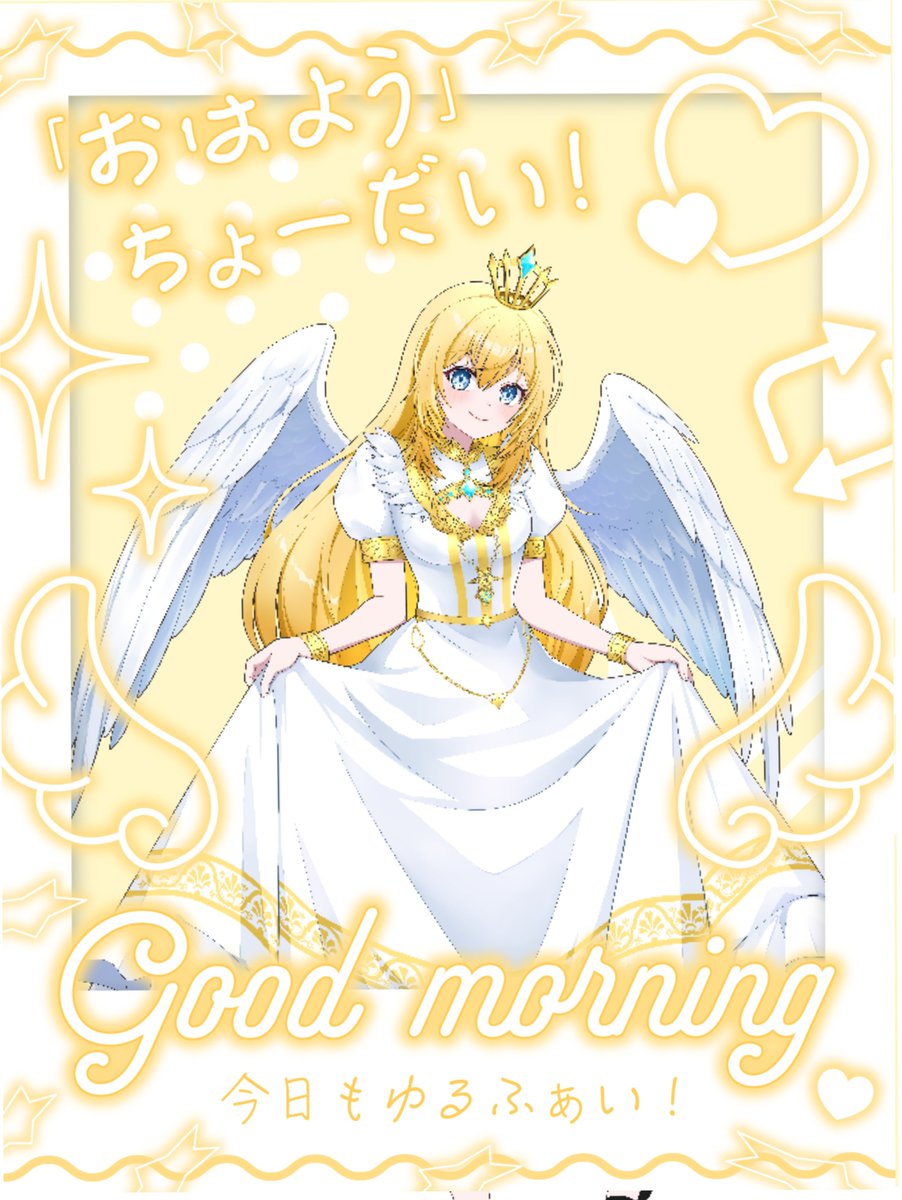 天使 メア꒰ঌ👑໒꒱ (@_xx_mea_xx_) / Posts / X