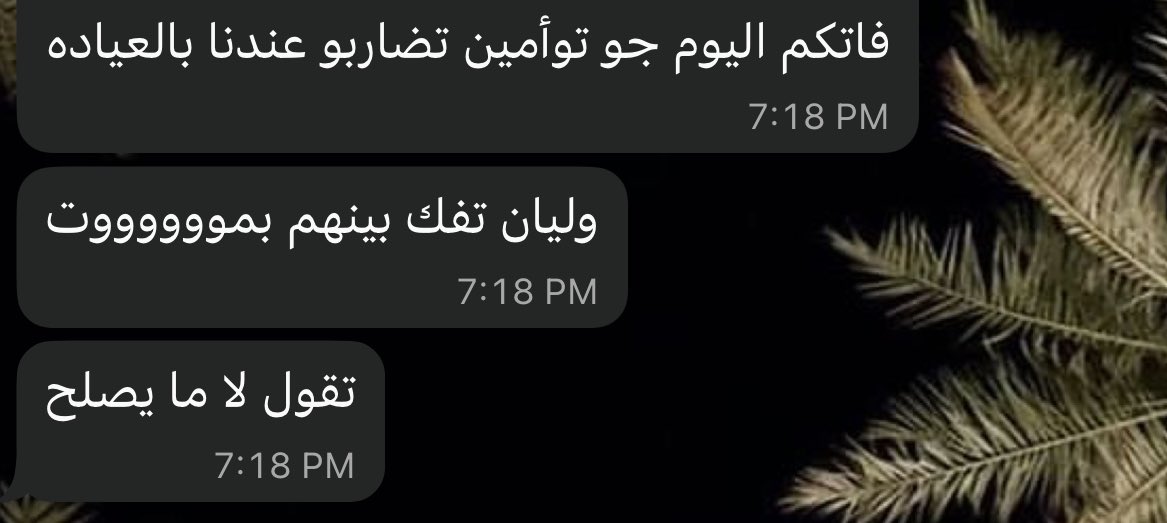 ليـان tweet media