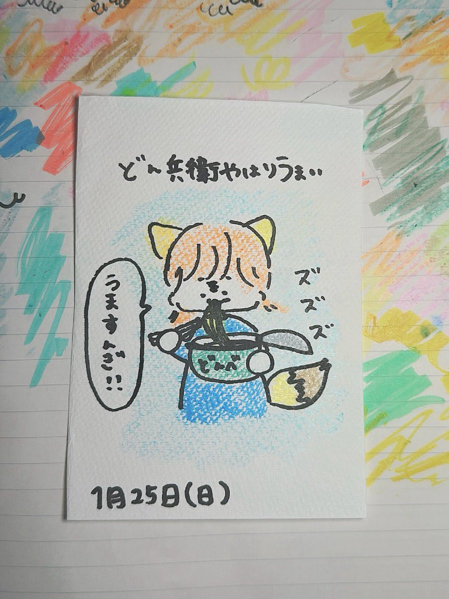 滝沢ひなのはすごい牡蠣が食べたい (@NEOJAPO_hinano) / Posts / X