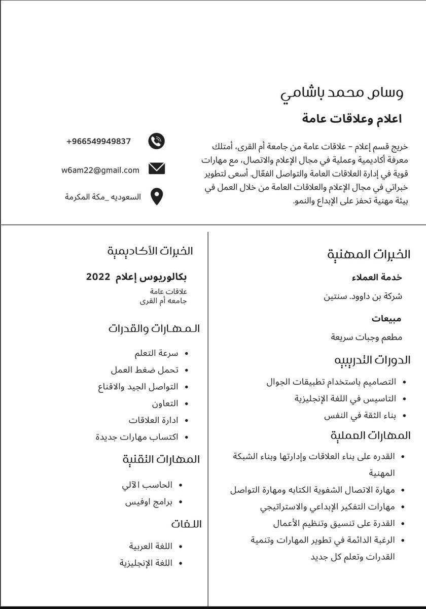 6imo33's tweet photo. @S2_JOB2 عندي كل الأدوات لاهنت رشحني
لايك رتويت يا جماعة لاهنتوا لعله يشوف تعليقي والله محتاجها. https://t.co/LlWcOTcfOH