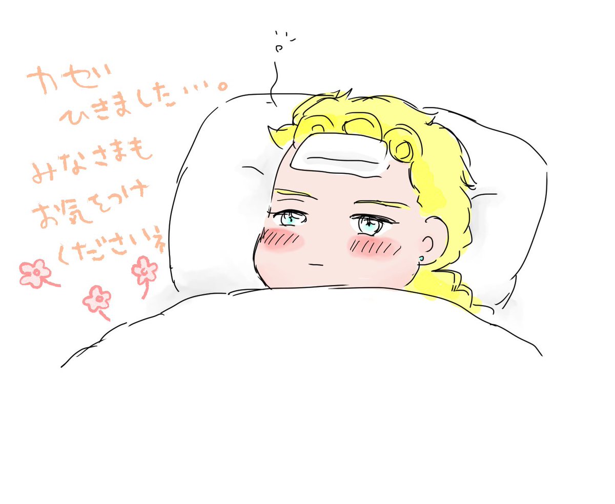 毎日寒いですね、皆様ご自愛くださいませ🍵🧤🧣