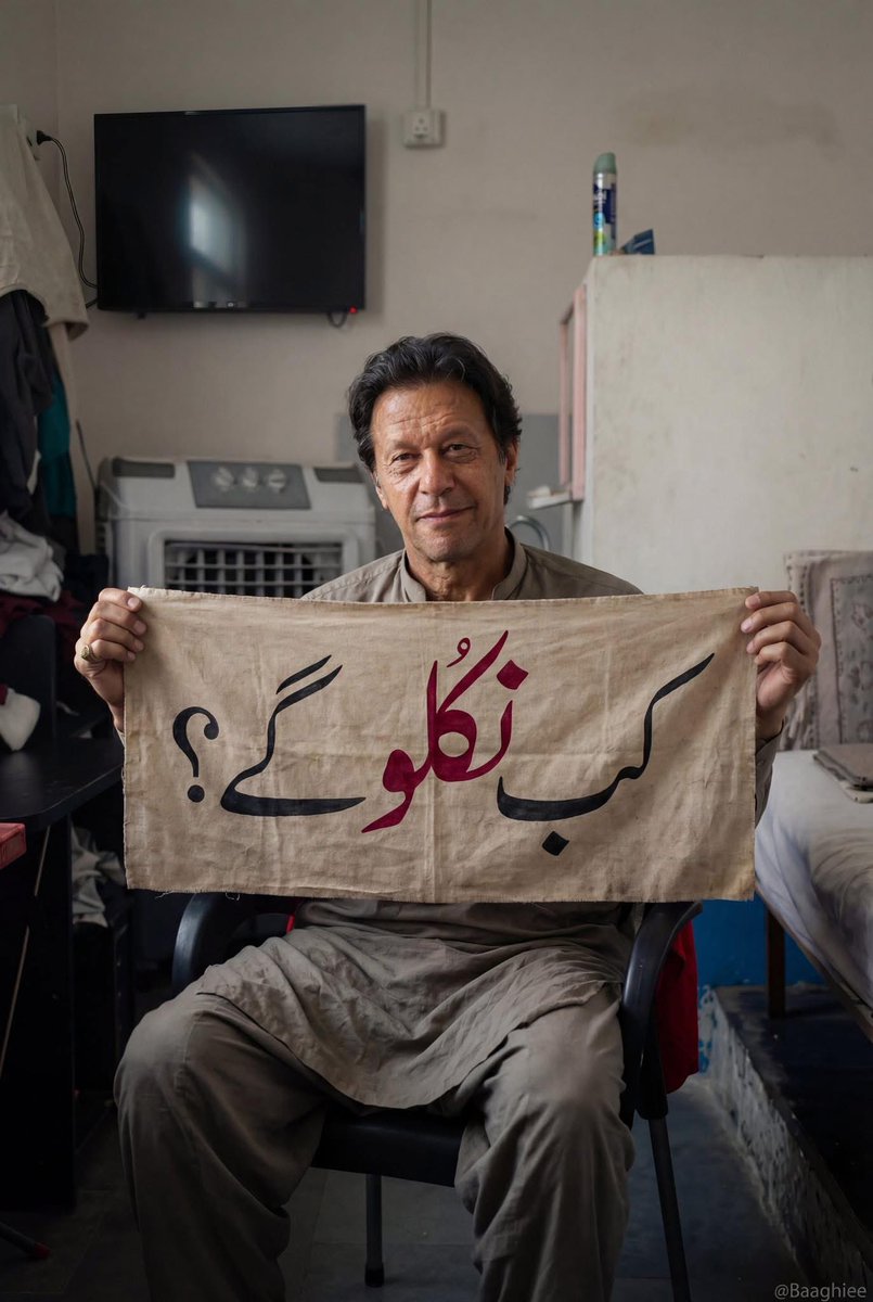 ShGhiasAhmed's tweet photo. #ImranKhanIllegallyDetained #سٹریٹ_مومنٹ_خیبرپختونخوا #February8thShutterDown #900DaysOfInjustice https://t.co/OA8kQW5qMR