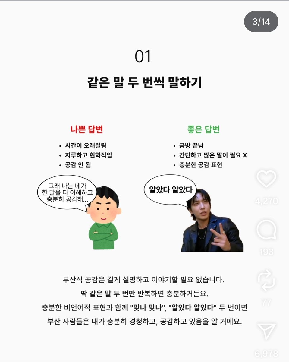 명예 부산인 정용화씨 부산관련 포스팅에 여기저기 너무 자연스럽게 등장하심 ㅋㅋㅋㅋ
