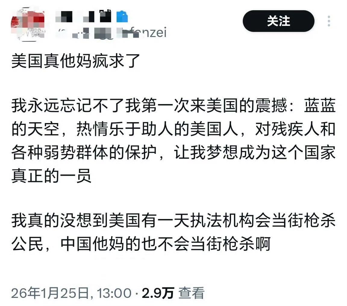 爱国青年刘战神 tweet media
