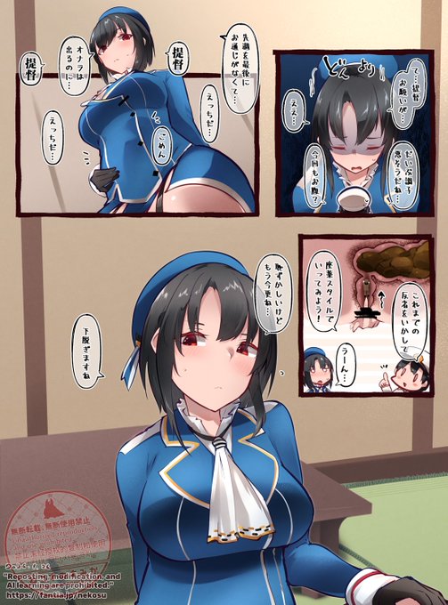 Skebより、ありがとうございましたー!お便秘高雄さんシリーズ 