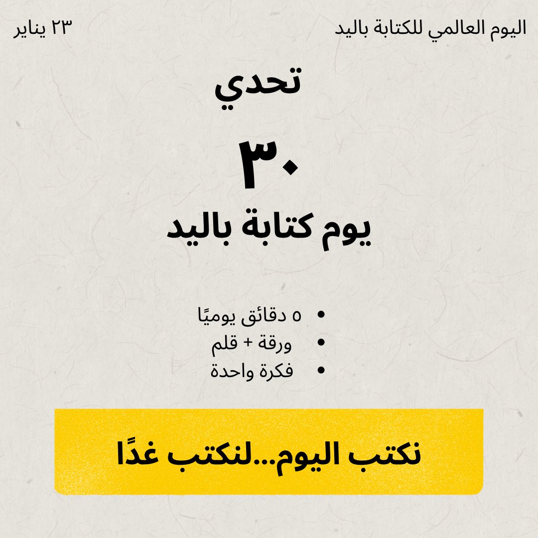 بندر سليمان | سكيتش نوتس tweet media