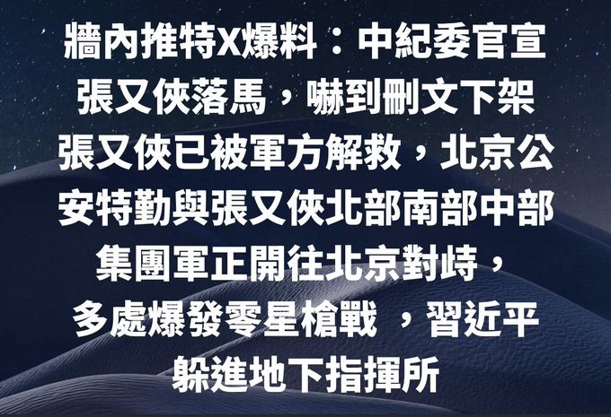 刘敏 tweet media