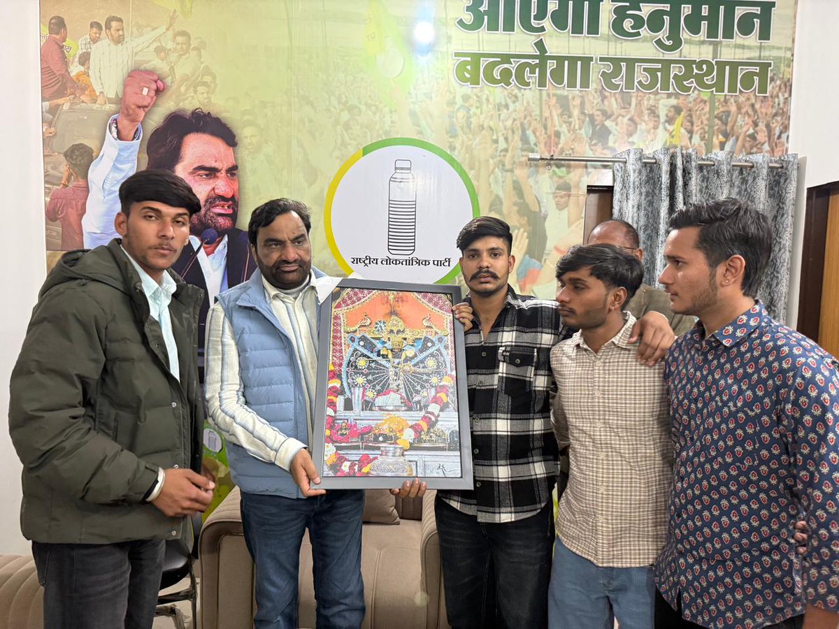 HANUMAN BENIWAL tweet media