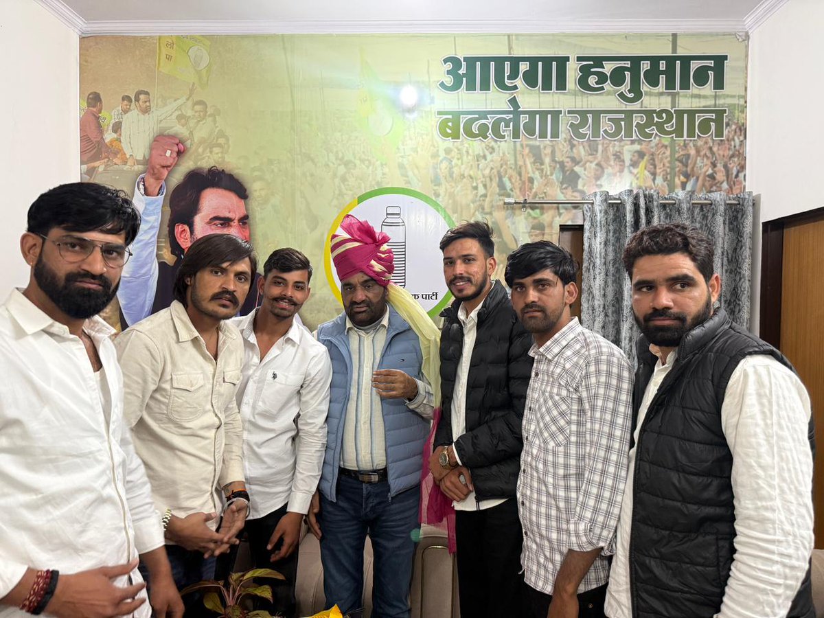 HANUMAN BENIWAL tweet media