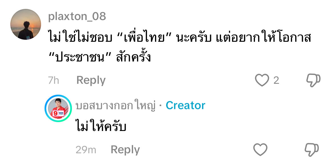 redkindle_ment's tweet image. มึง5555555