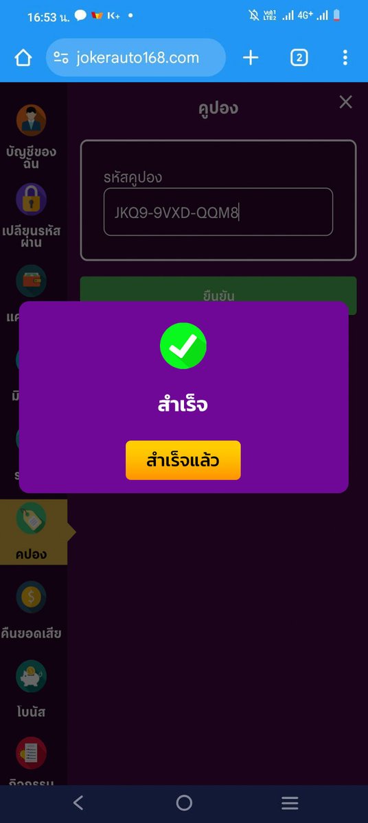 HNxng3913's tweet image. เครดิตฟรี 100 สมาชิกเก่า-ใหม่
▪️อัพเบอร์ ยืนยัน OTP รับเครดิตฟรี 100 ✔️
▪️ทำยอด 500 ถอนได้ 100 บาท✔️

เฉพาะคนที่ ♻️กดรีทวิต 💖กดถูกใจ
📱ทางเข้า : oz2-mama.com
🌟CODE : JKQ9-9VXD-QQM8
#เครดิตฟรีล่าสุด #เครดิตฟรีกดรับเอง
#เครดิตฟรี100