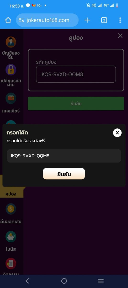 HNxng3913's tweet image. เครดิตฟรี 100 สมาชิกเก่า-ใหม่
▪️อัพเบอร์ ยืนยัน OTP รับเครดิตฟรี 100 ✔️
▪️ทำยอด 500 ถอนได้ 100 บาท✔️

เฉพาะคนที่ ♻️กดรีทวิต 💖กดถูกใจ
📱ทางเข้า : oz2-mama.com
🌟CODE : JKQ9-9VXD-QQM8
#เครดิตฟรีล่าสุด #เครดิตฟรีกดรับเอง
#เครดิตฟรี100