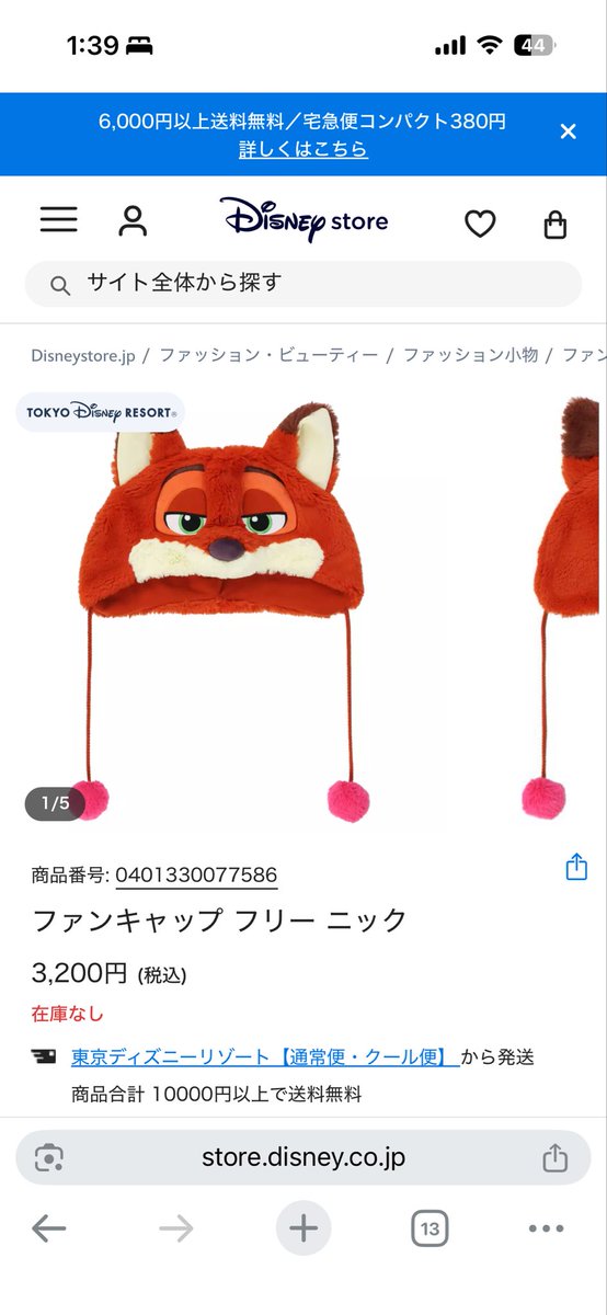 いーげ tweet media