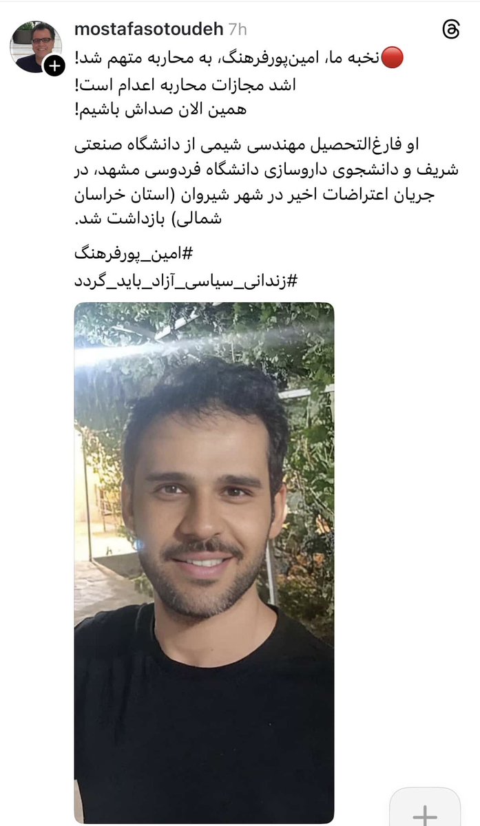 Sabziiiiiii tweet media
