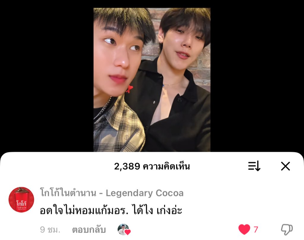 saasiii30's tweet image. ห๊ะ ล่ะเฮียถูกใจด้วยดิ ใครแซวก็ไม่เหยินเท่าพี่เต้ยล่ะ😭😭😭😭😭😭😭

#ต้าห์อู๋ออฟโรด #DaouOffroad