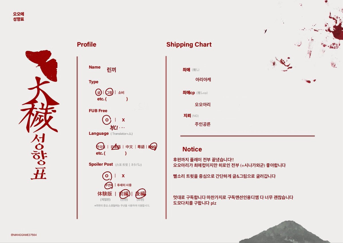 린끼 tweet media