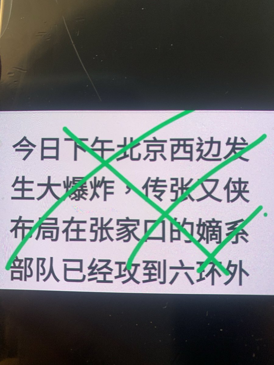 量子跃迁 tweet media