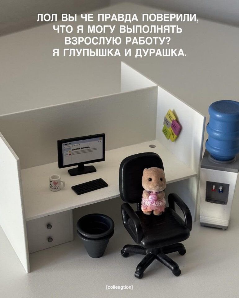 с декабря безработная, но пока не понимаю хочу ли вообще работать как раньше 😆 выезжаю за счет старых заказов по найму