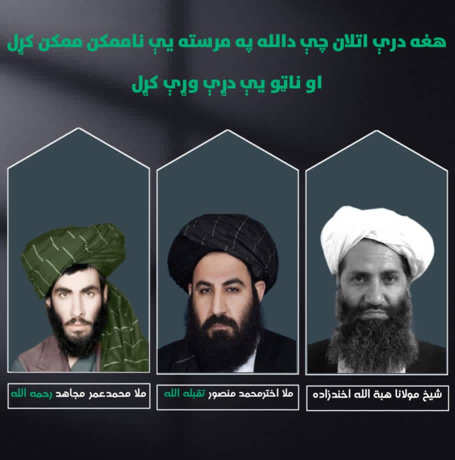 هغه درې اتلان چې د الله په مرسته يې ناممکن ممکن کړل