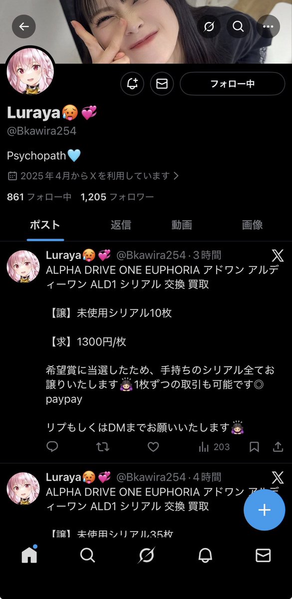 코하루 tweet media