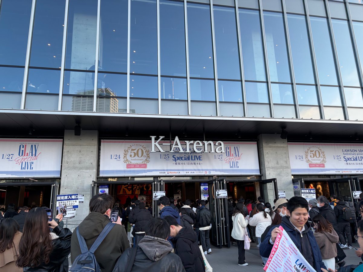 38whitebear's tweet photo. 今年のライブ初めはお初のKアリーナ
音大きくて耳がキーンてなってる💦 https://t.co/GqnVZaL4Yi