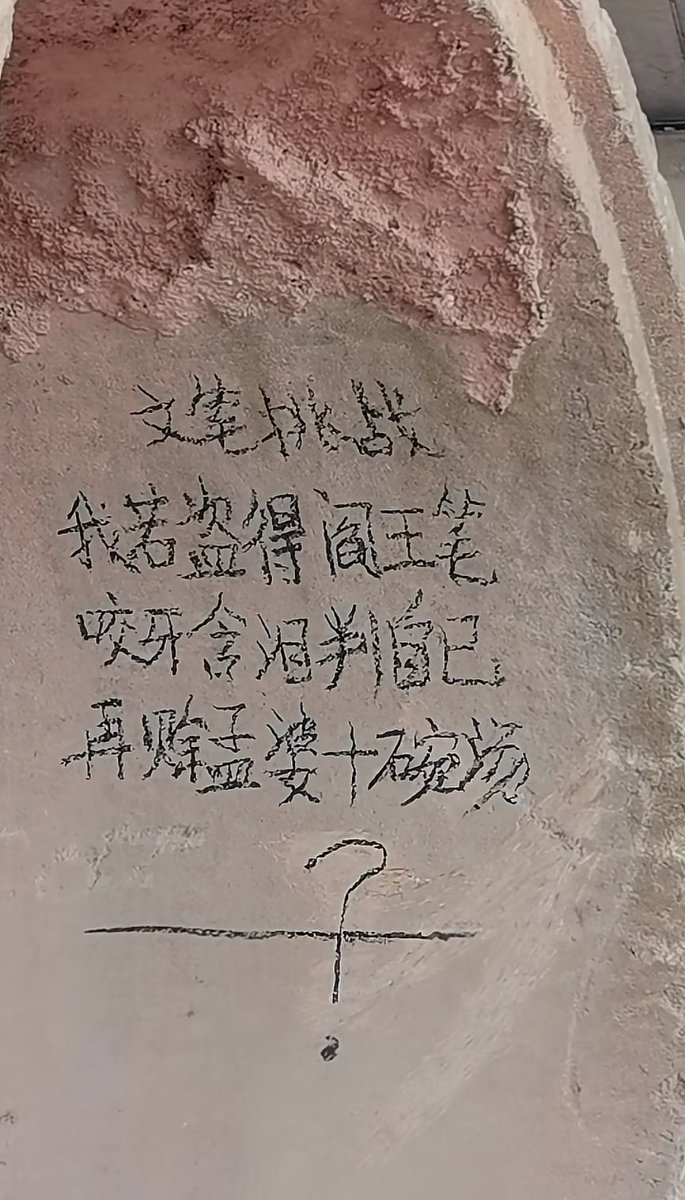 这挑战太难了🤯