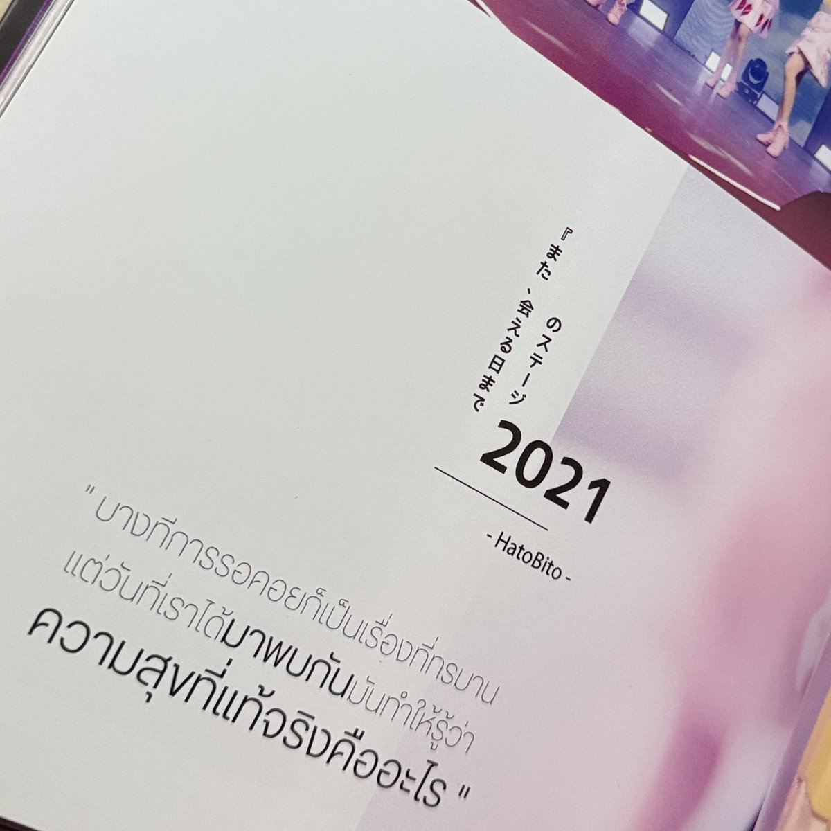 Sai ViNX「ヴィンス」~ 🫧🌈 ʚଓ ˎˊ˗ tweet media