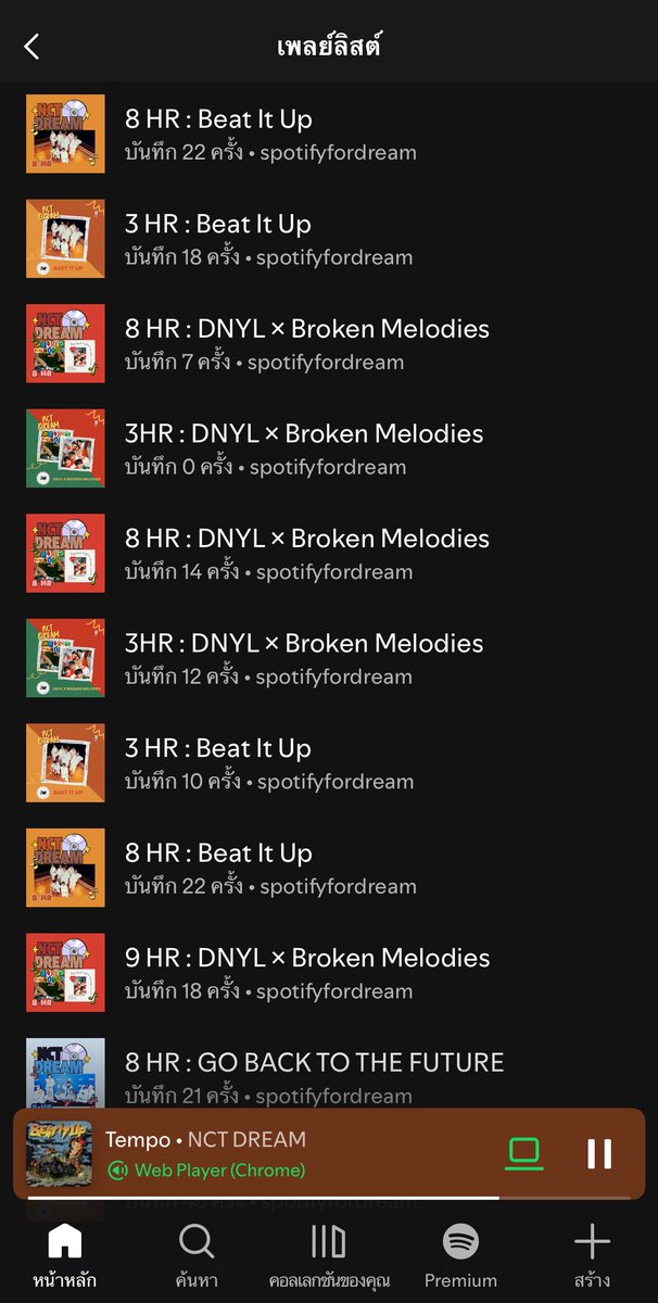 boyodreamm's tweet image. ฟอร์ดรีมทำเพลย์ลิสต์ให้ทุกสัปดาห์ยอดกดถูกใจเพลย์ลิสต์ยังน้อยอยู่มาก(คนสตรีมก็อาจจะน้อยด้วย) อันดับน้องเลยตกลงมาเยอะ ใครมีพรีเมียมจะเปิดเพลย์ลิสหรือจุ่มห้องลับได้หมดเลยนะคะ น้องดรีมต้องได้ไปต่อค่ะ เพราะถ้าหลุดคือเริ่มใหม่หมด  ก่อนนอนนี้คนละ 1 รอบนะคะ✌🏻🔥

#สตรีมนี้เพื่อน้องดรีม